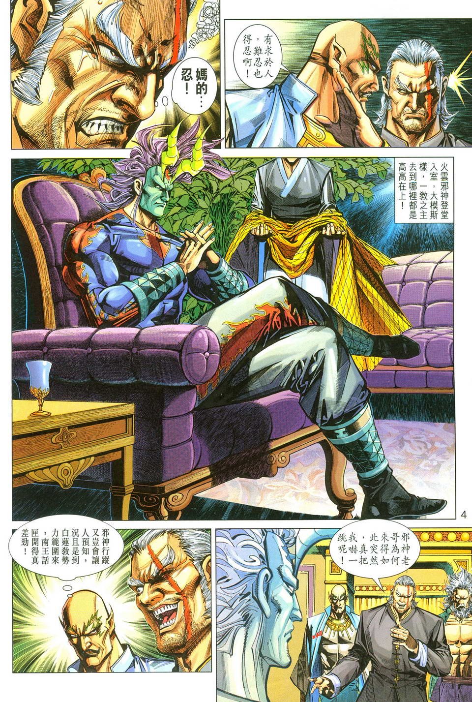 第283卷