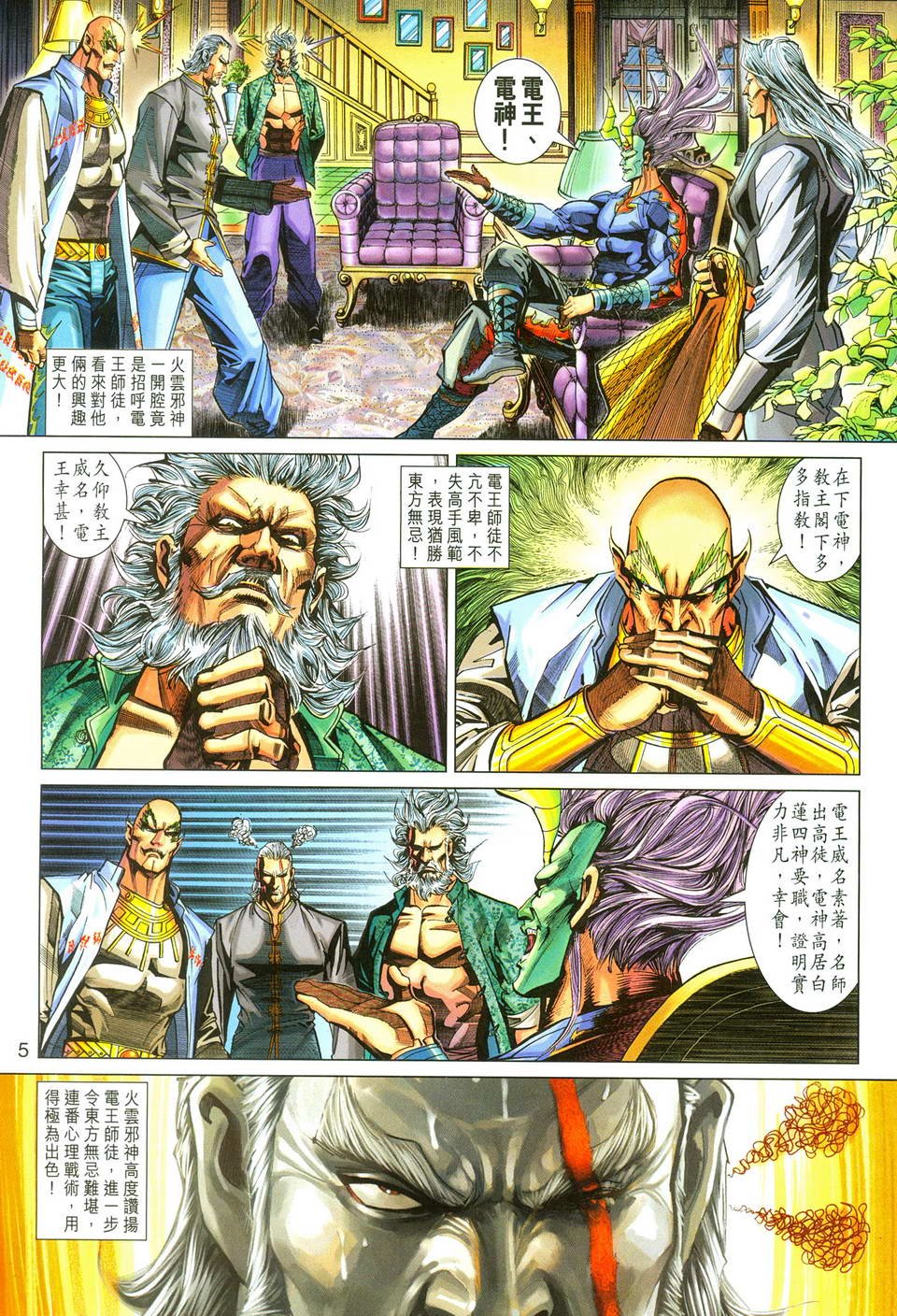 第283卷