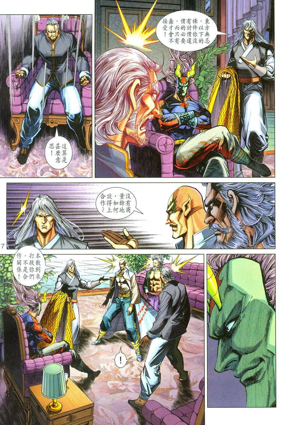 第283卷