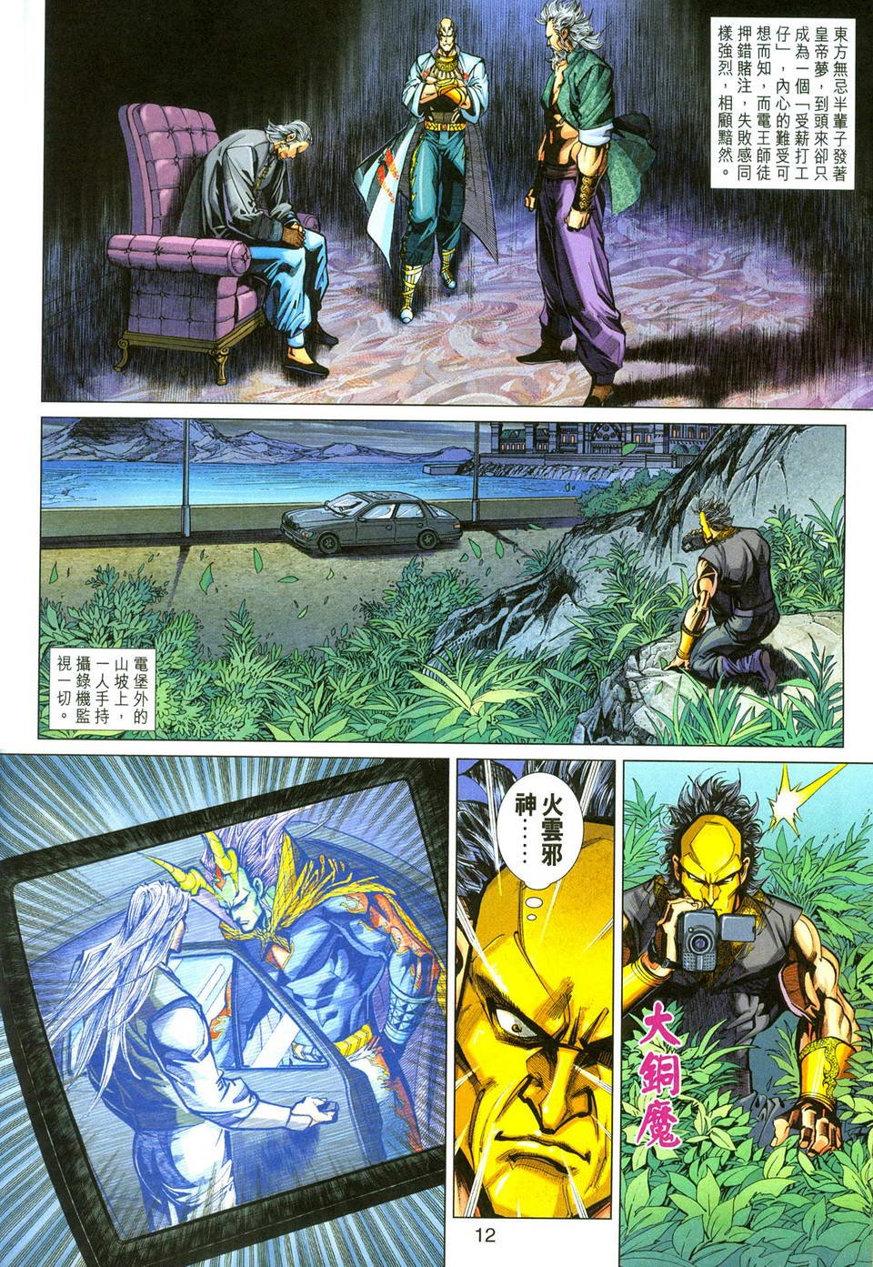 第283卷