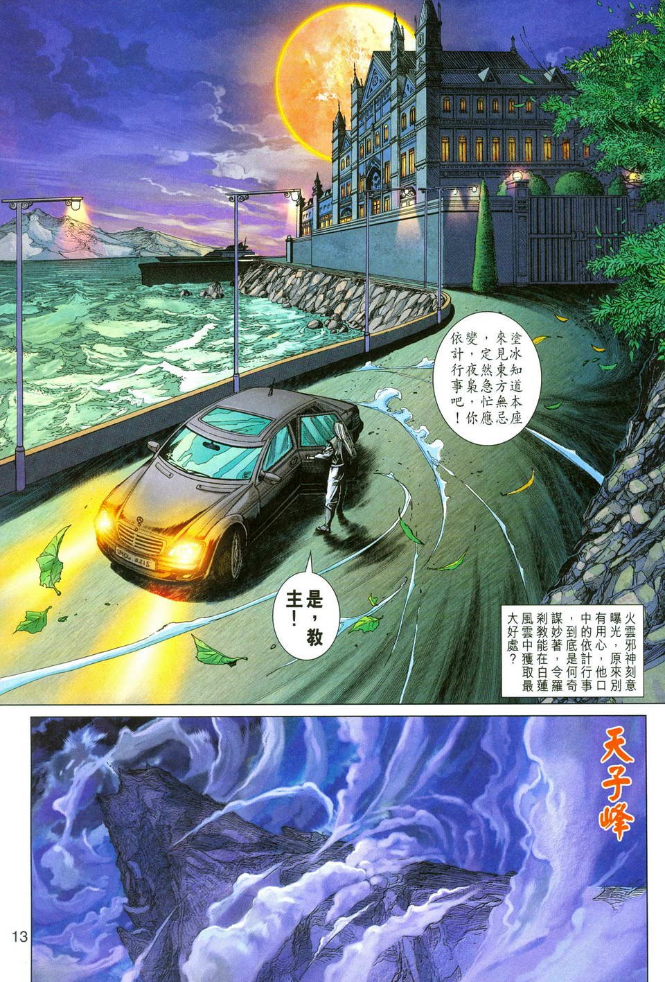 第283卷