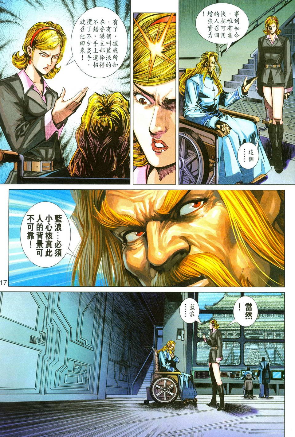 第283卷