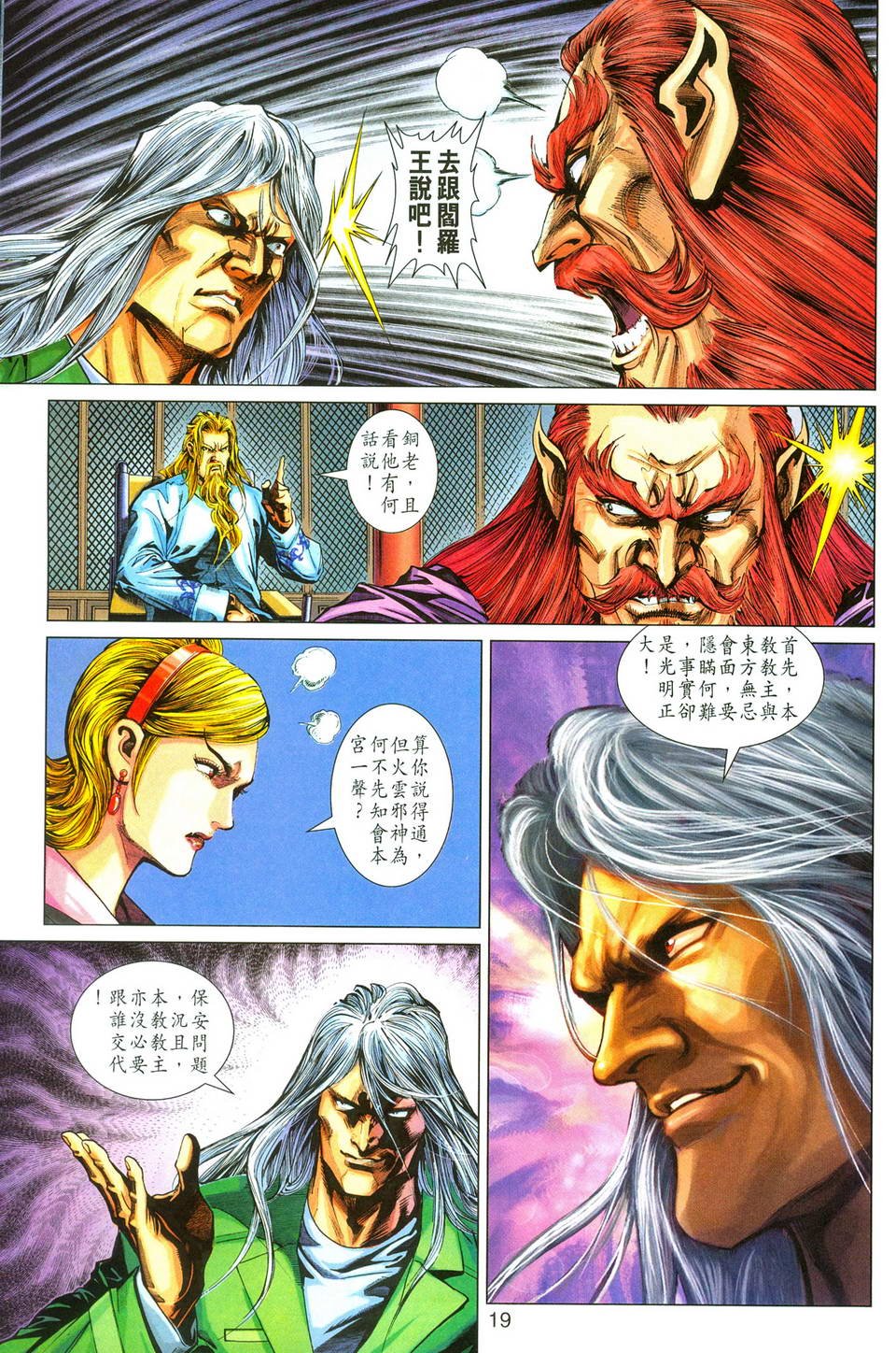 第283卷