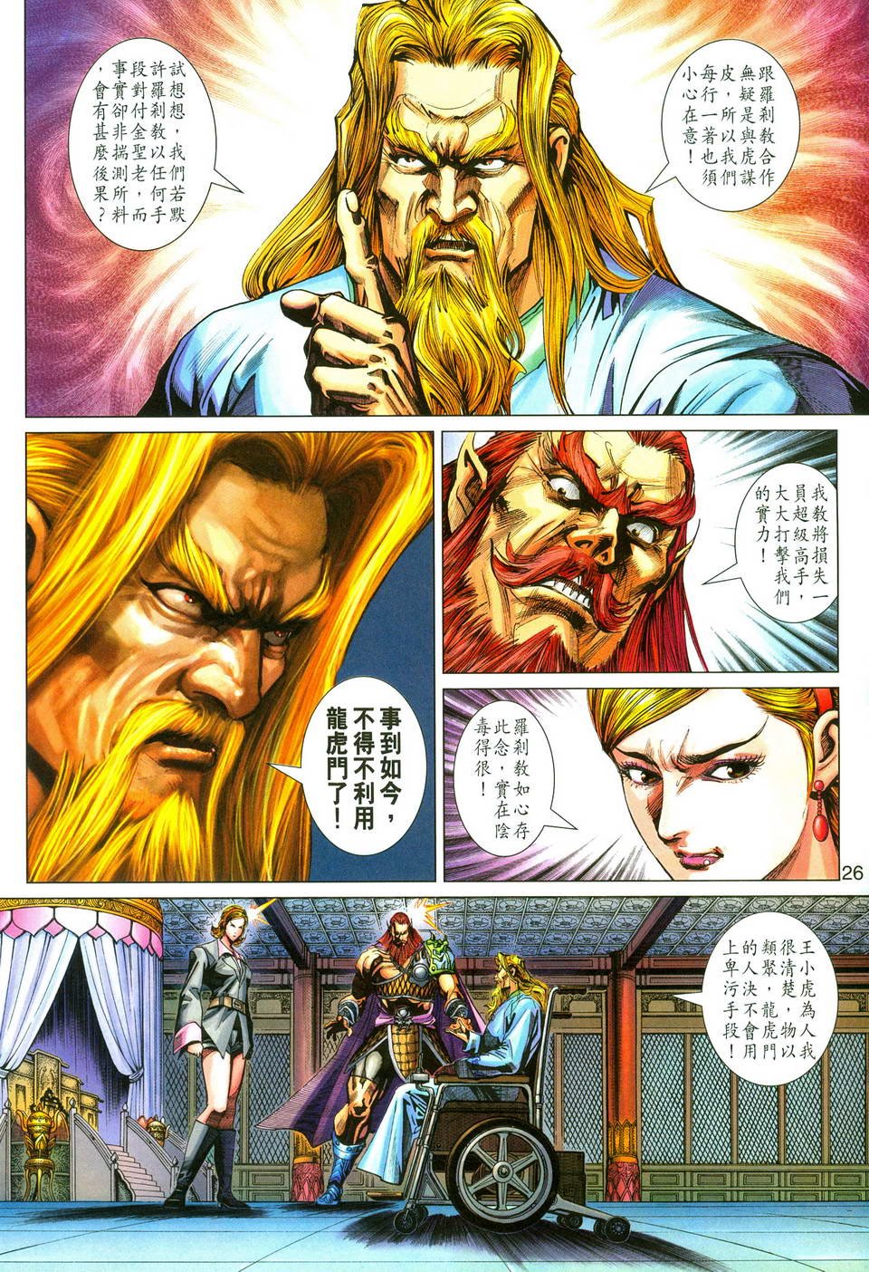 第283卷