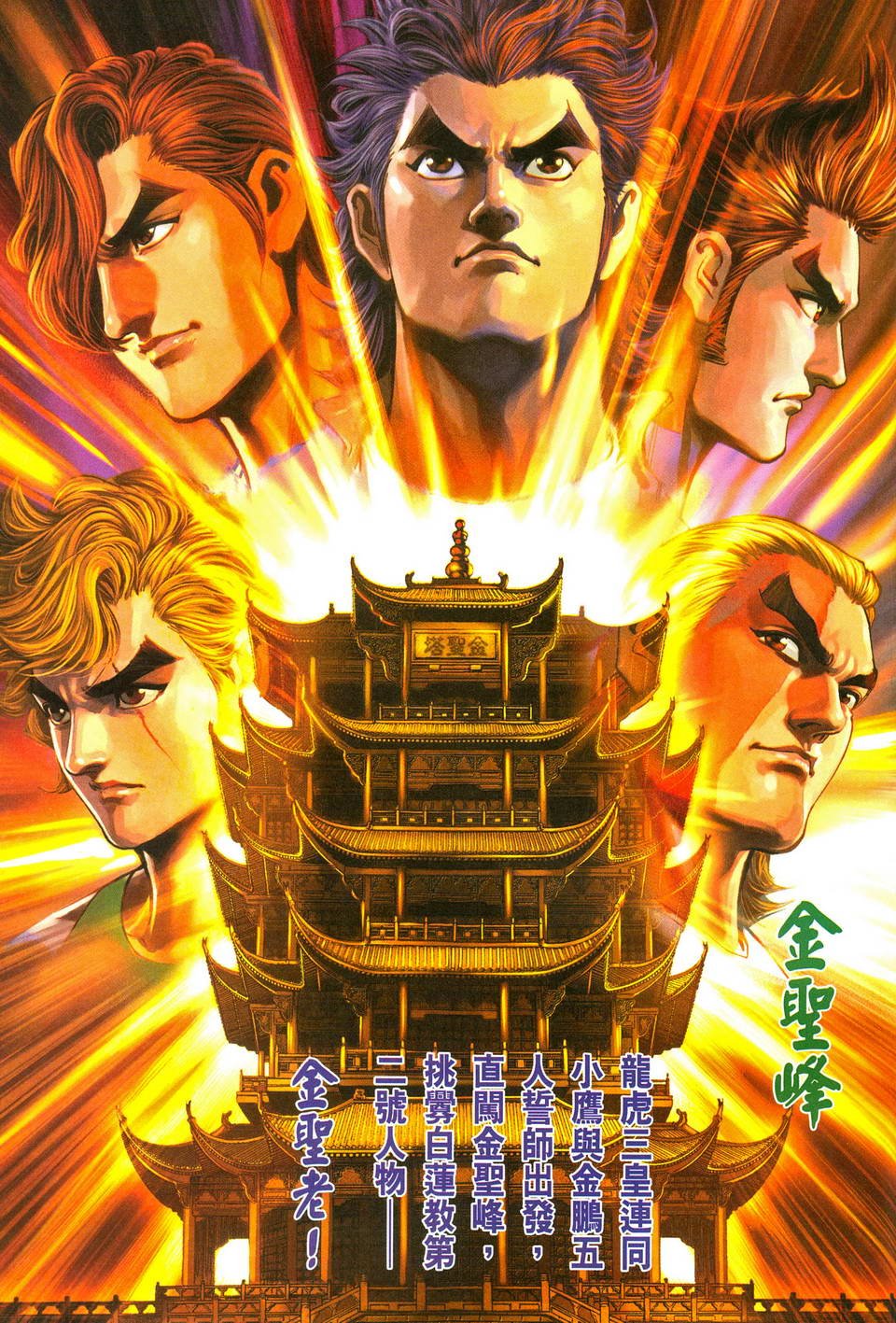 第283卷