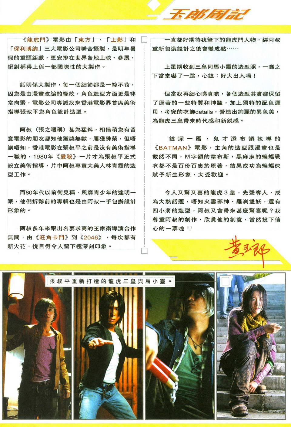 第283卷