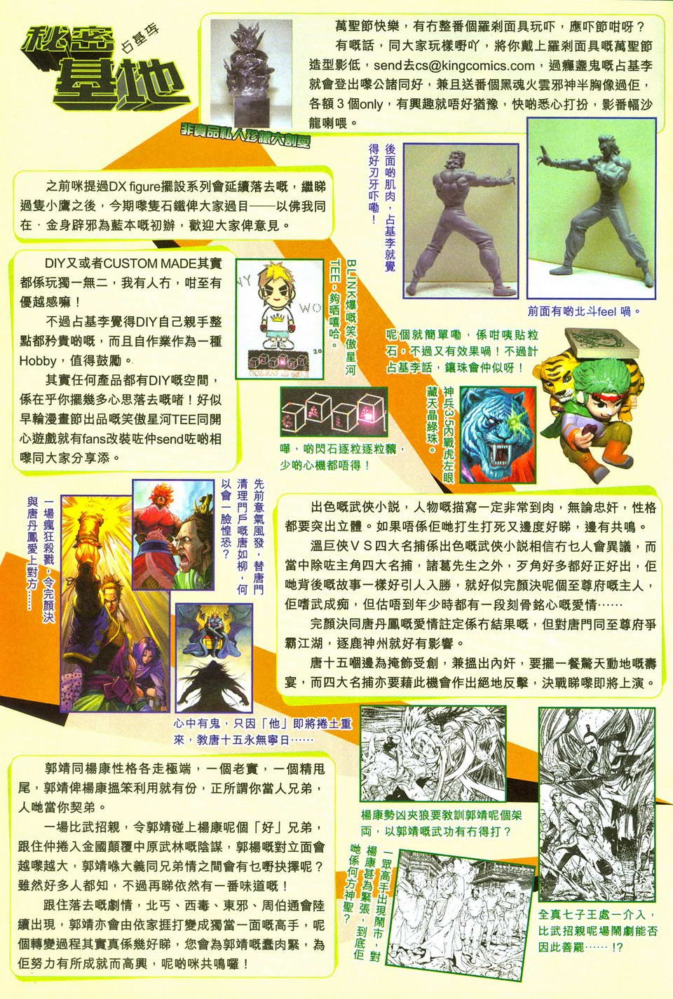 第283卷