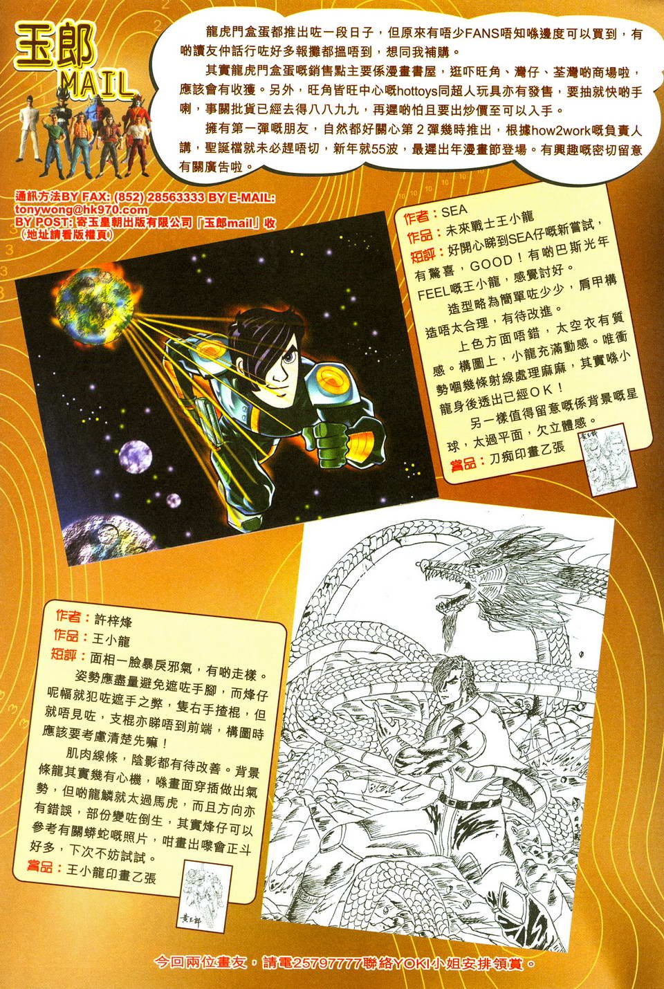 第283卷