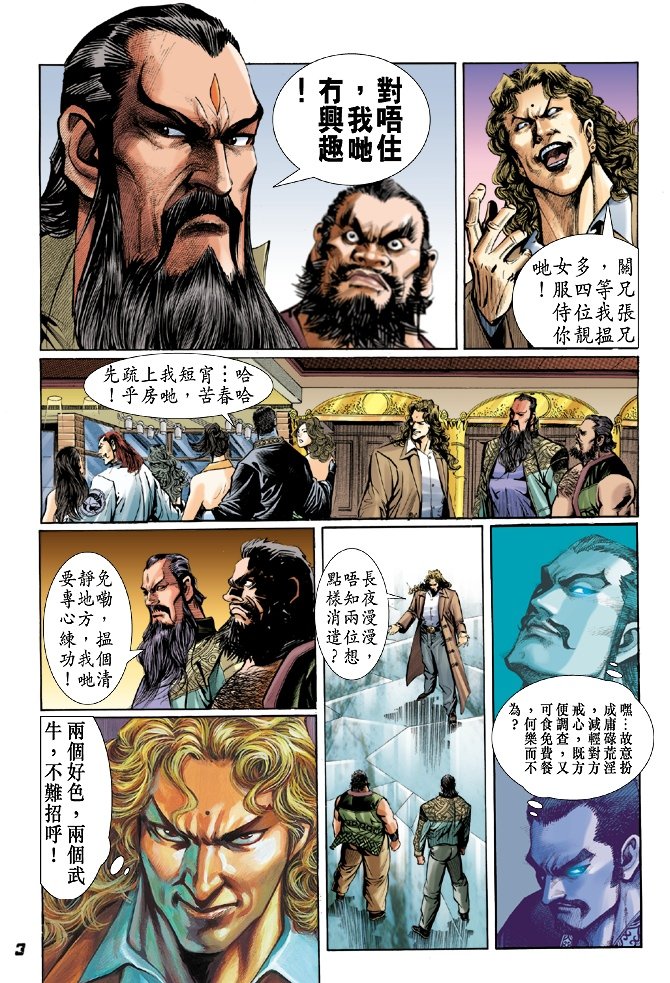 第29卷