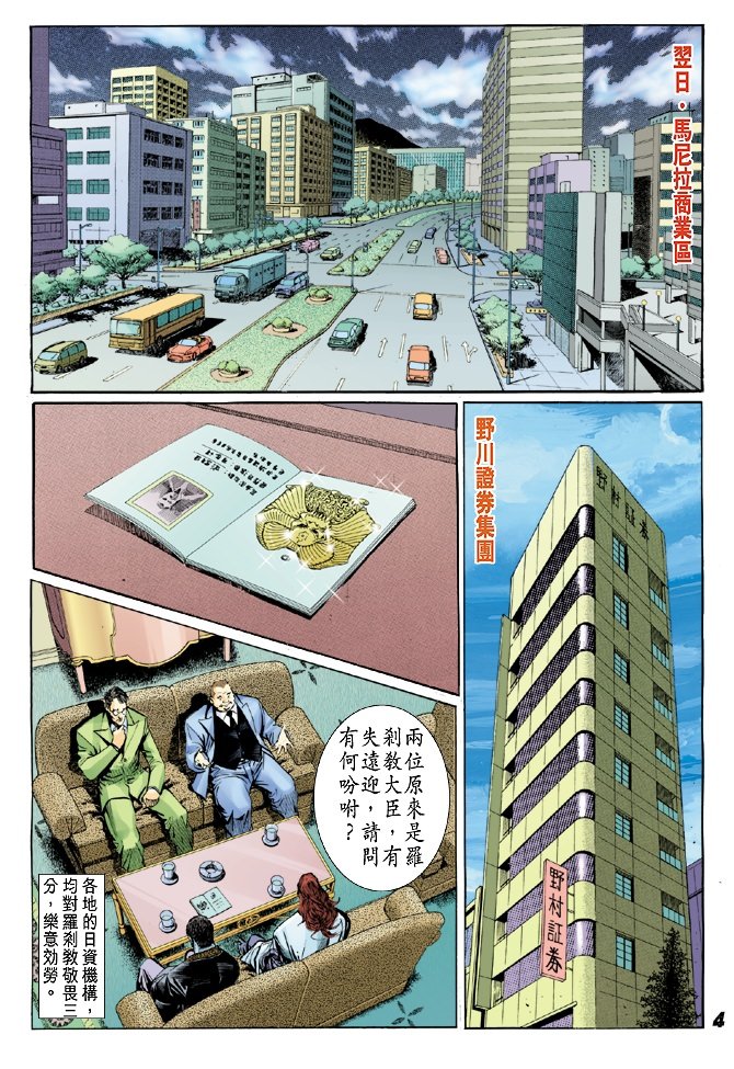 第29卷