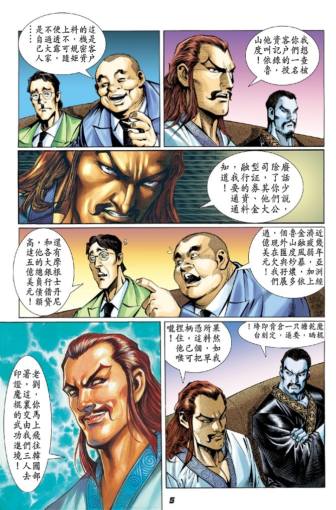 第29卷