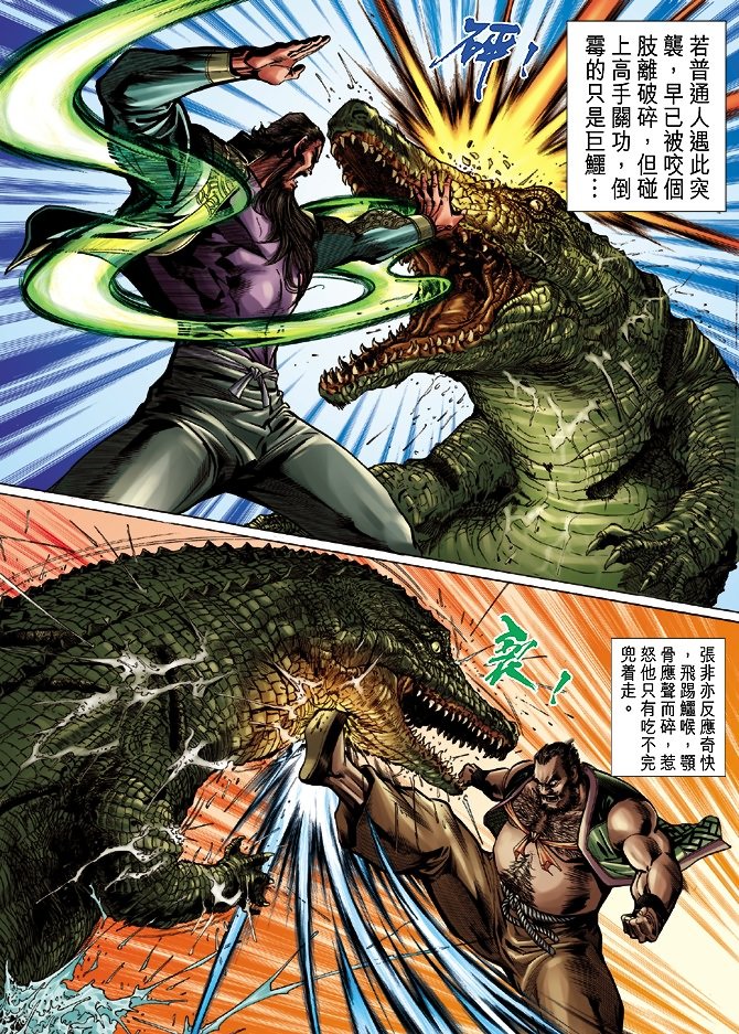 第29卷