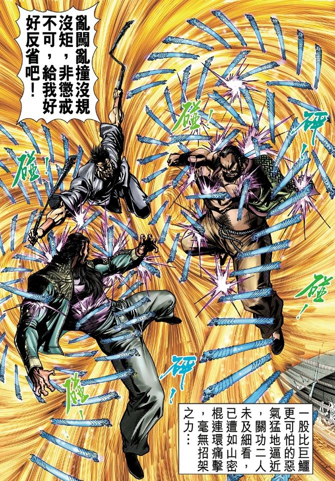 第29卷