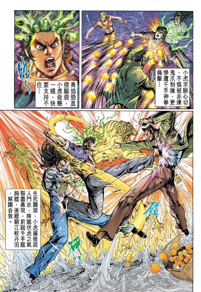 第29卷