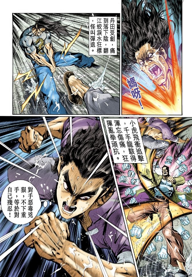 第29卷