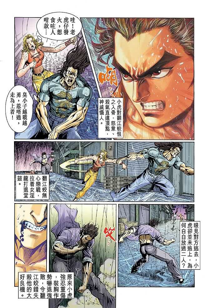 第29卷
