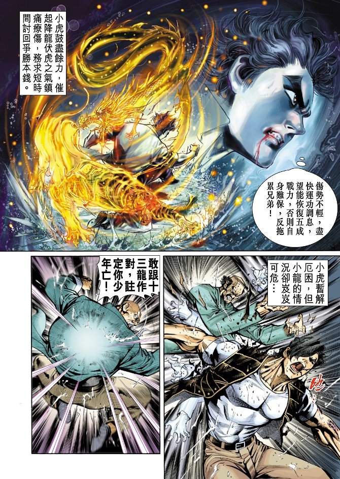 第29卷