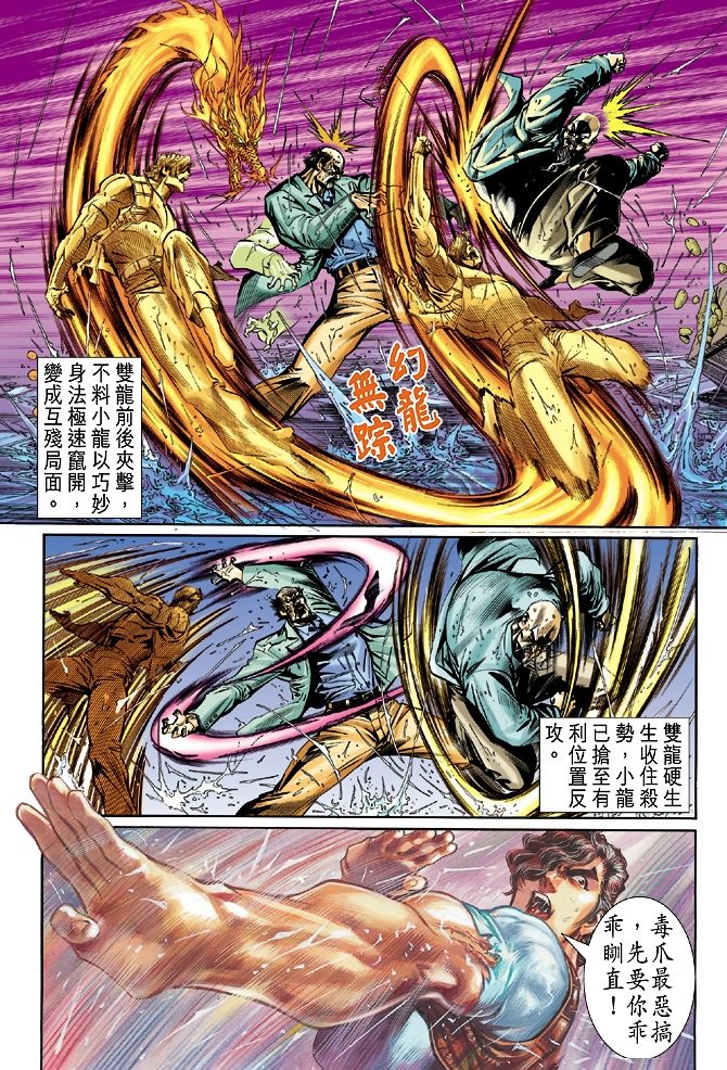 第29卷