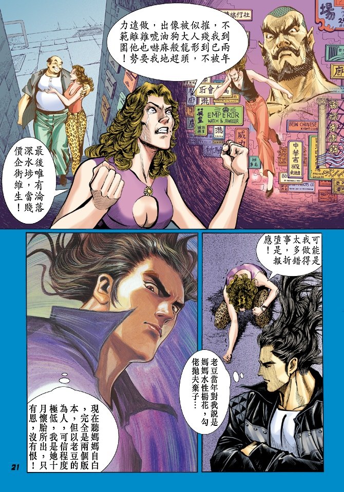 第29卷