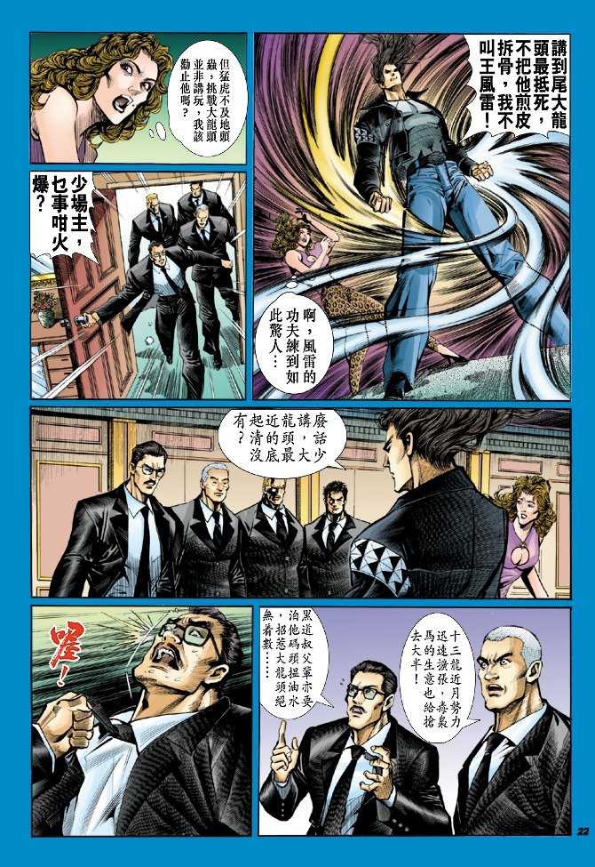 第29卷