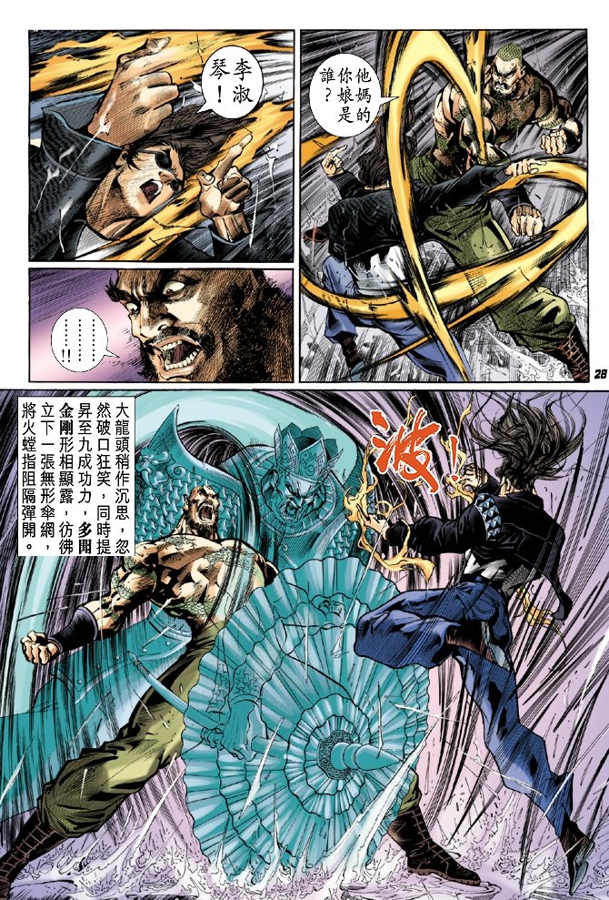 第29卷