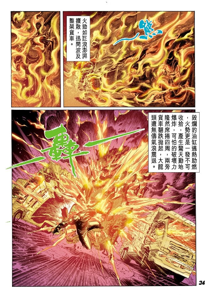 第29卷