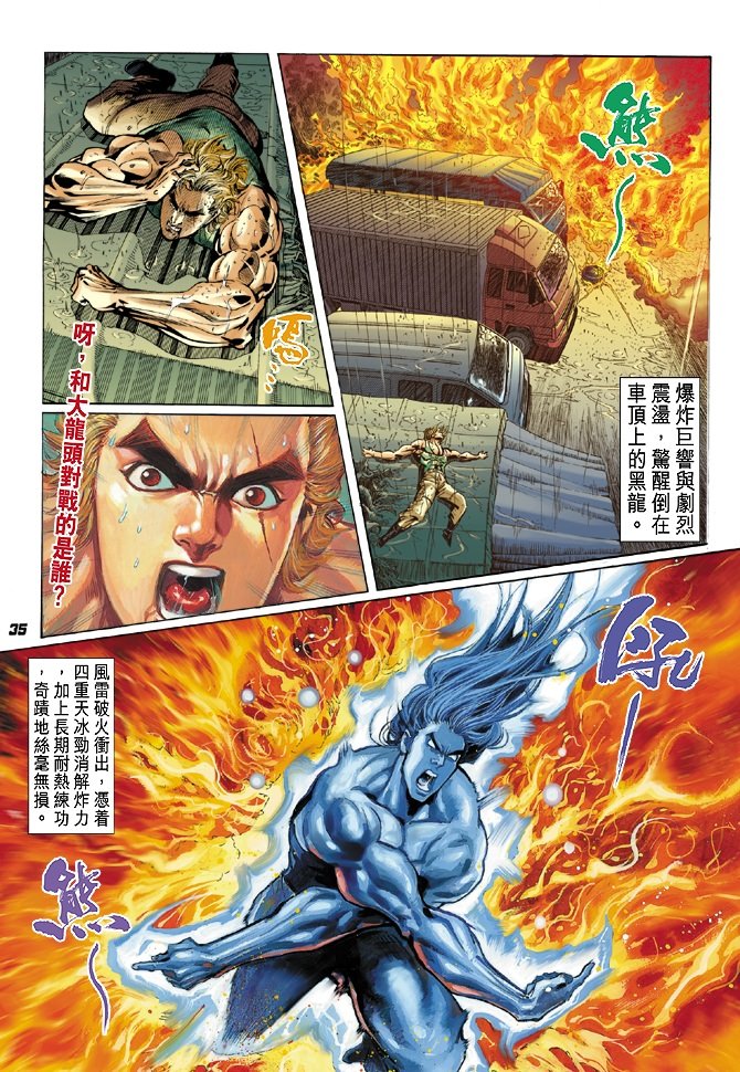第29卷