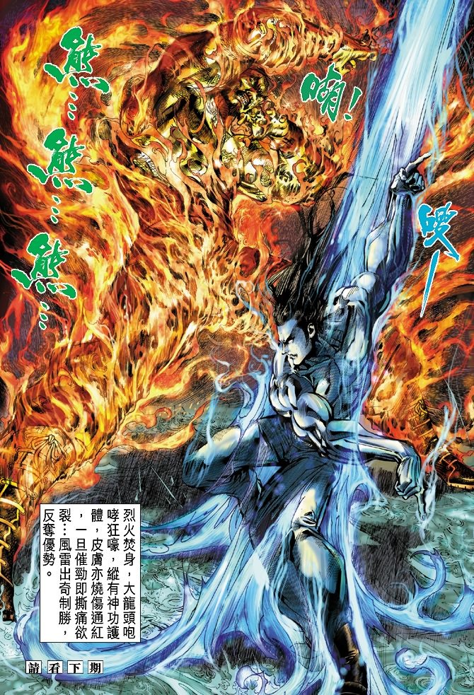 第29卷