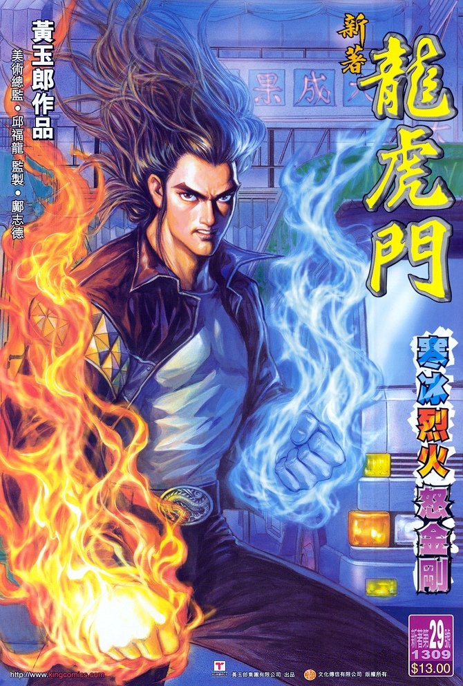 第29卷