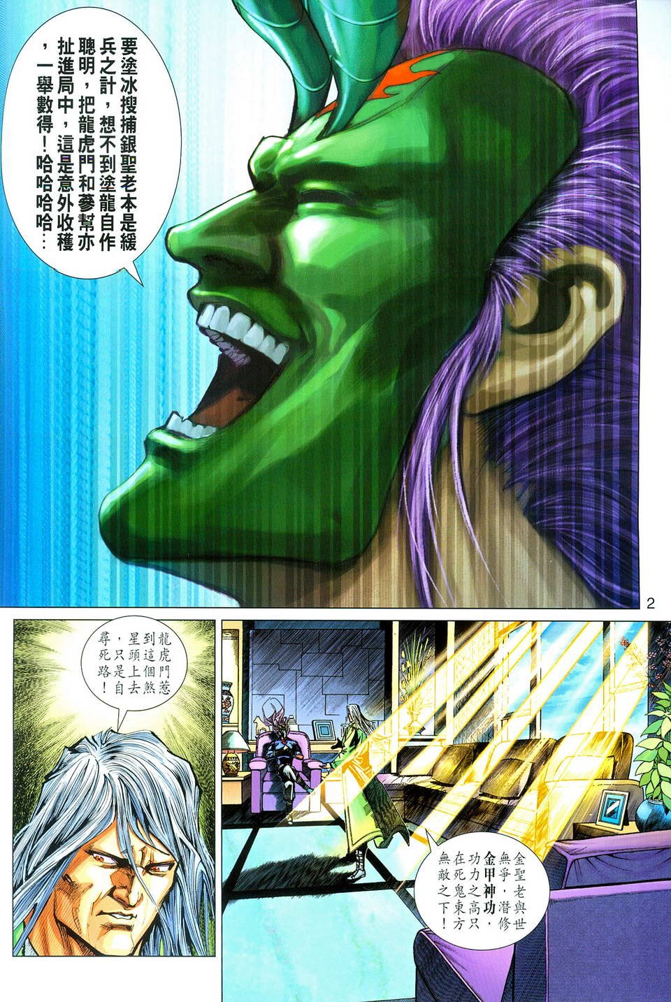 第284卷