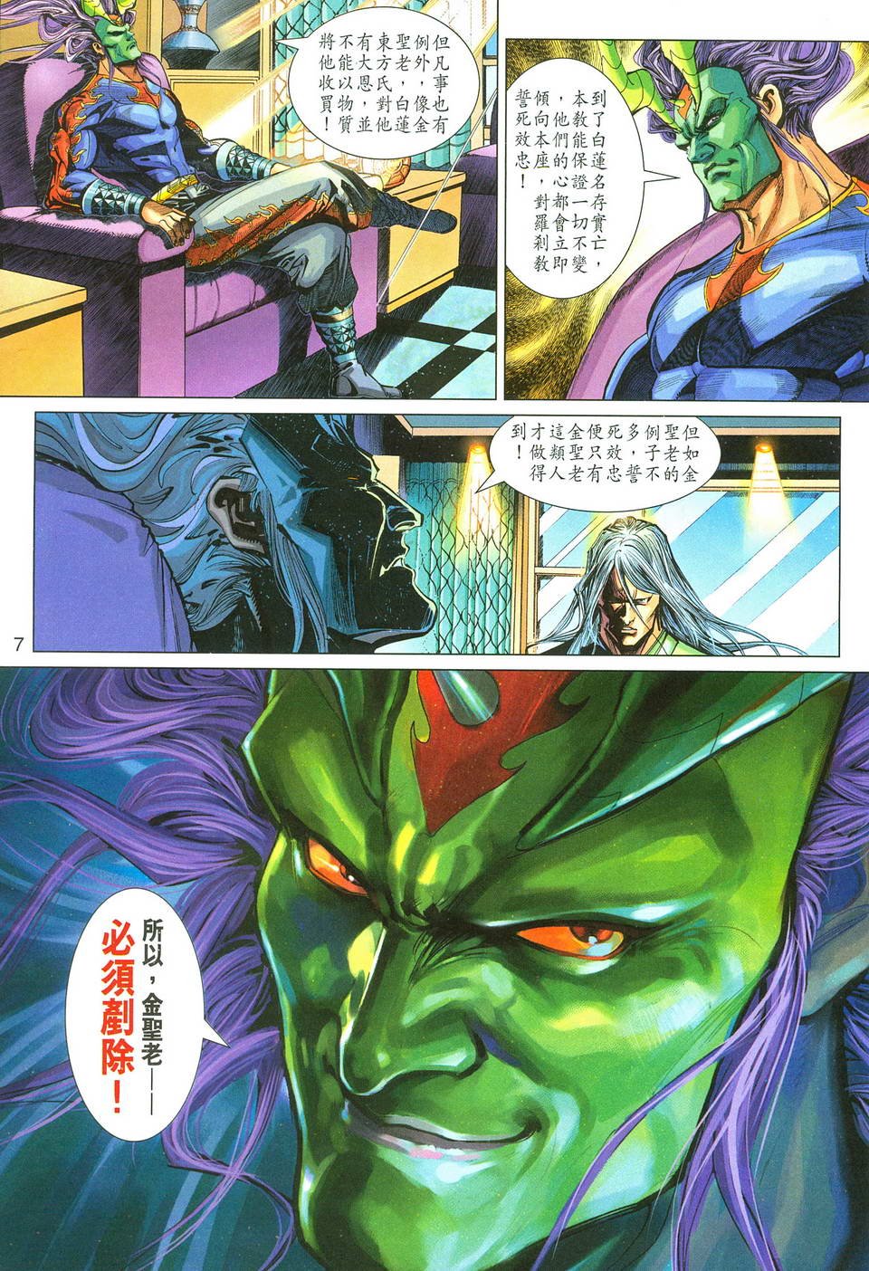 第284卷