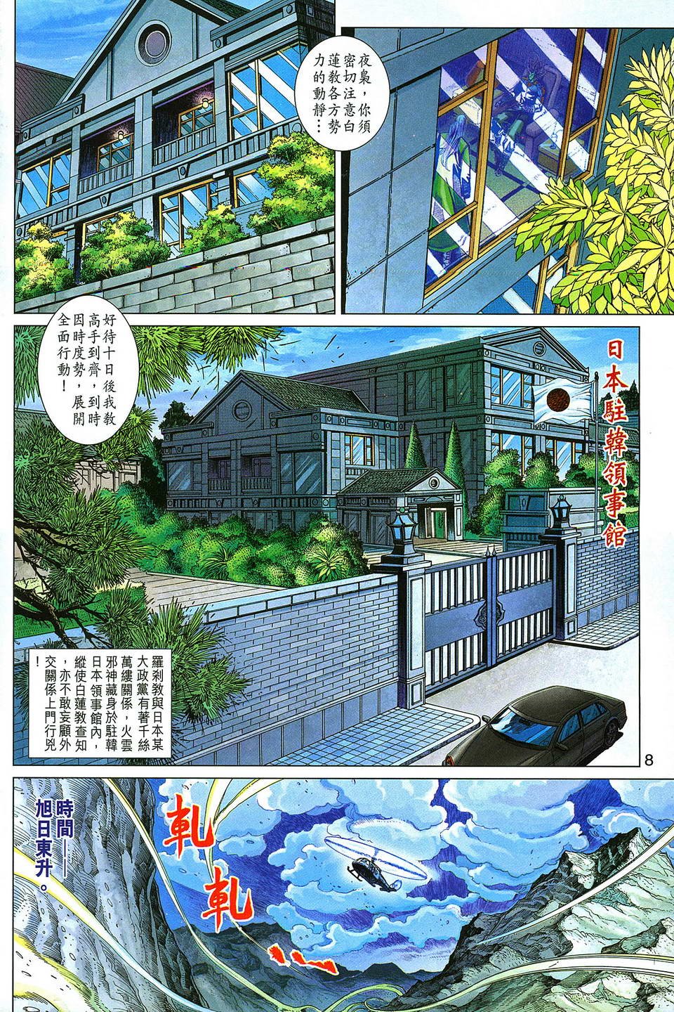 第284卷