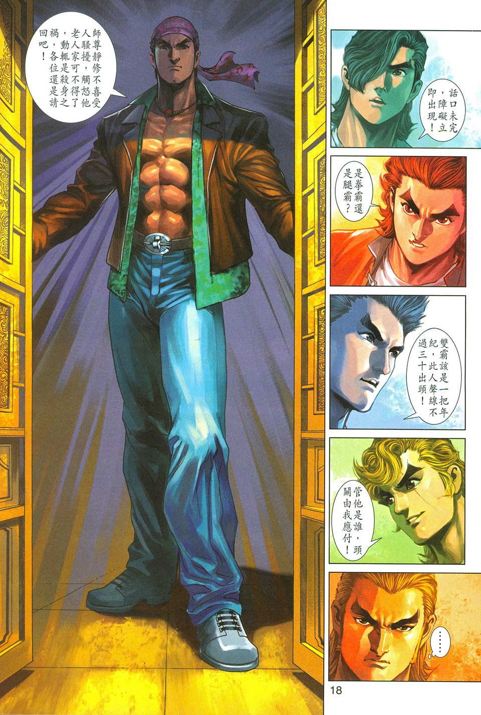第284卷