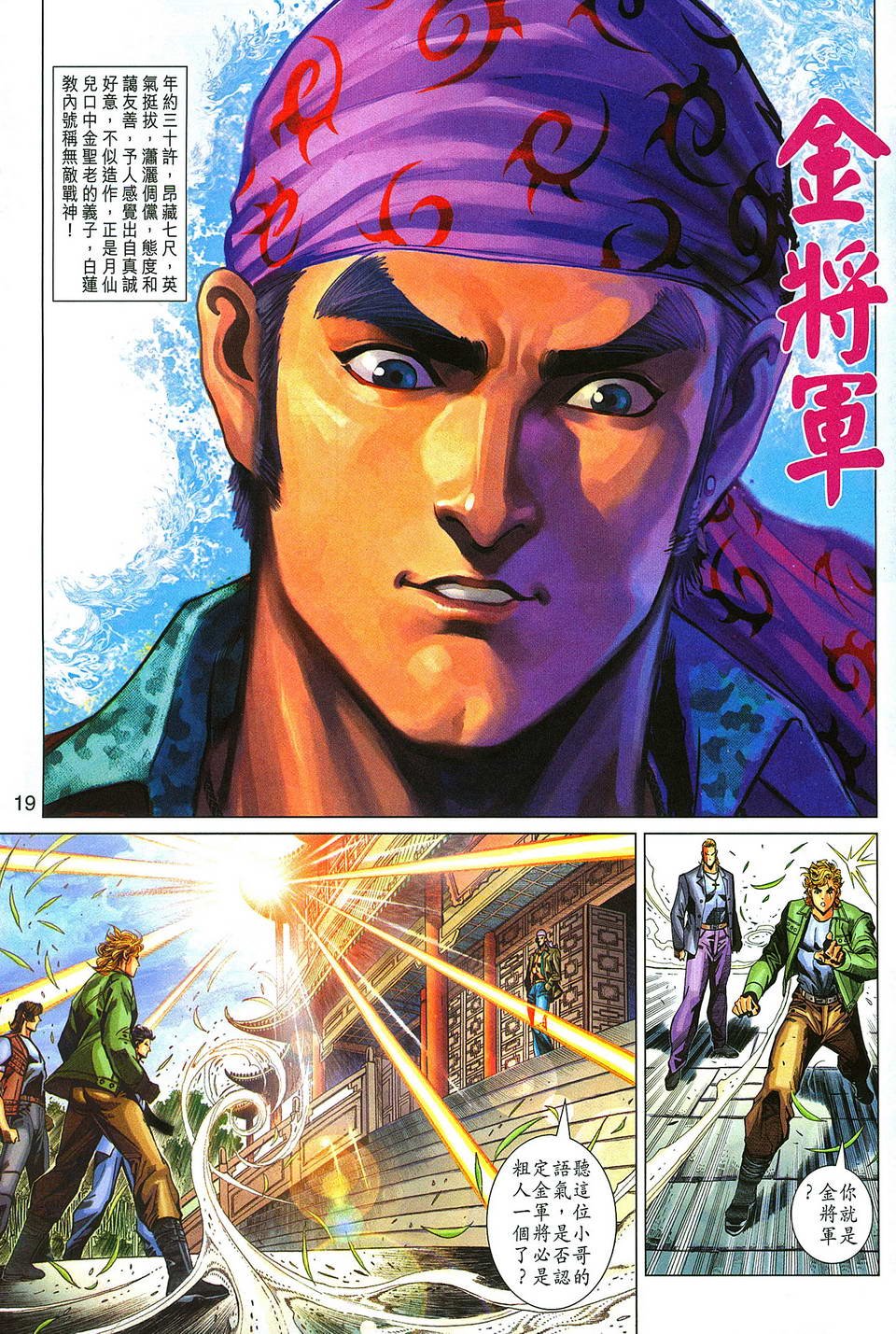 第284卷