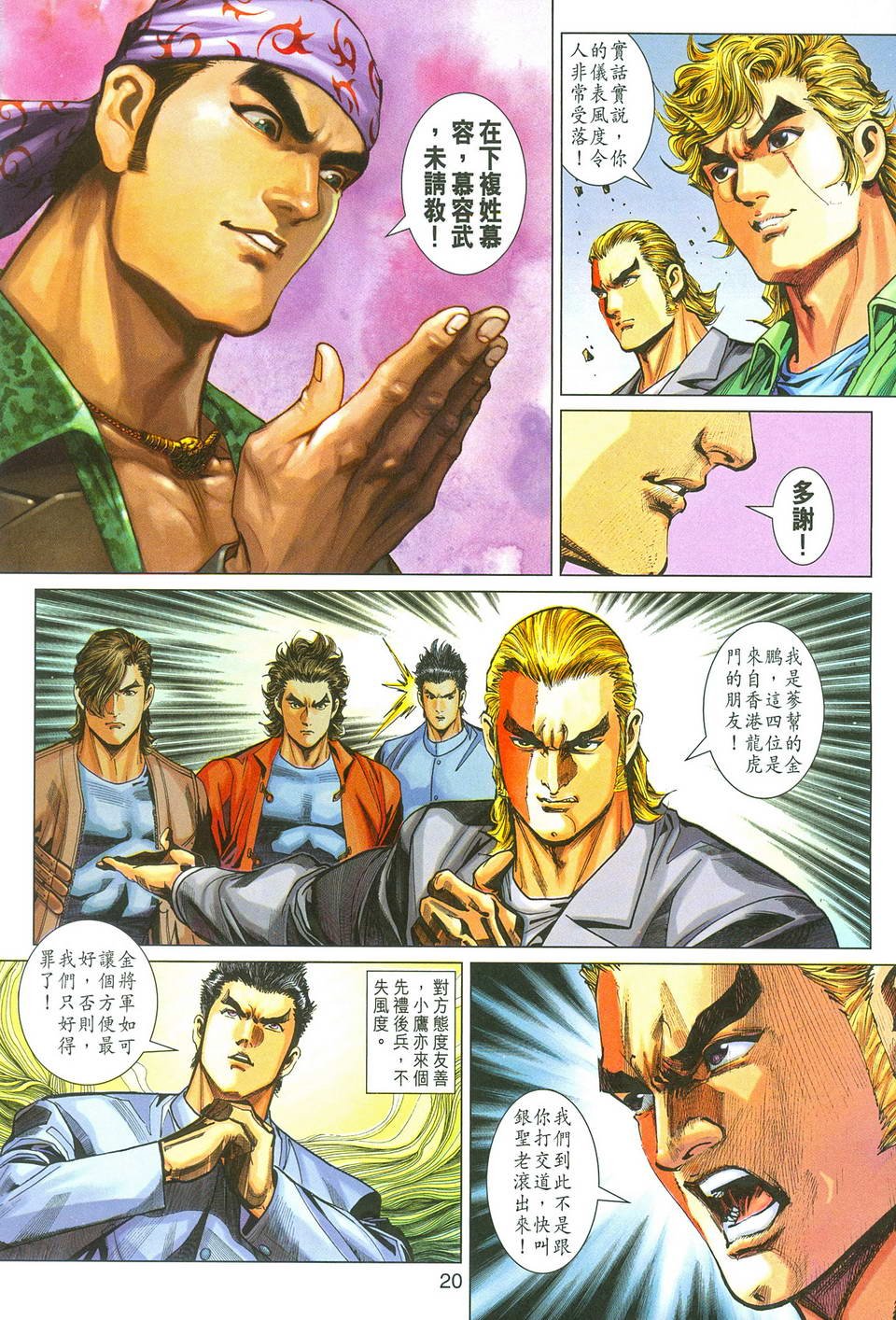 第284卷