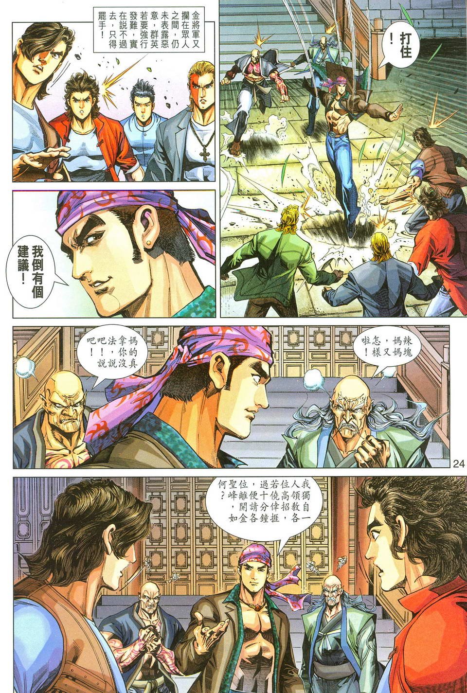 第284卷
