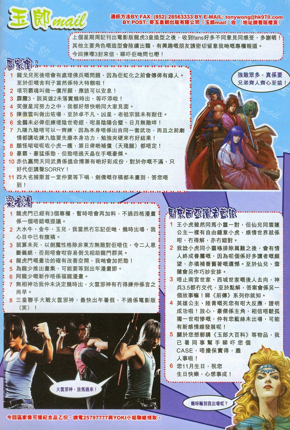 第284卷