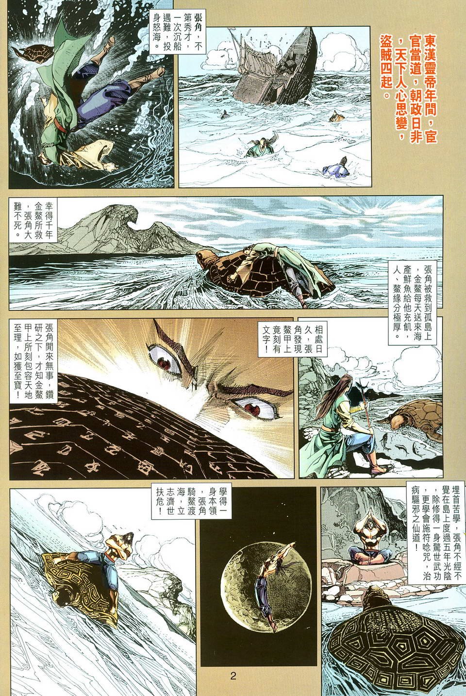 第285卷