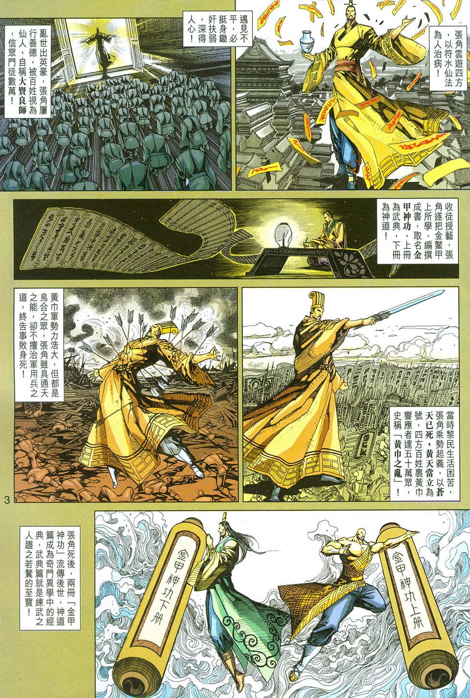第285卷