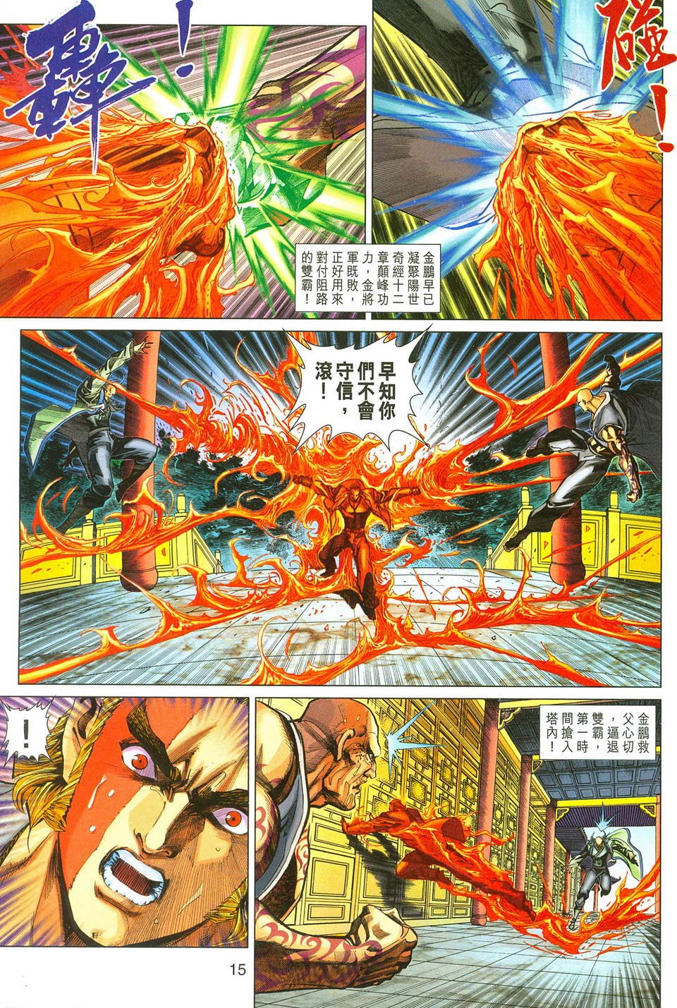 第285卷