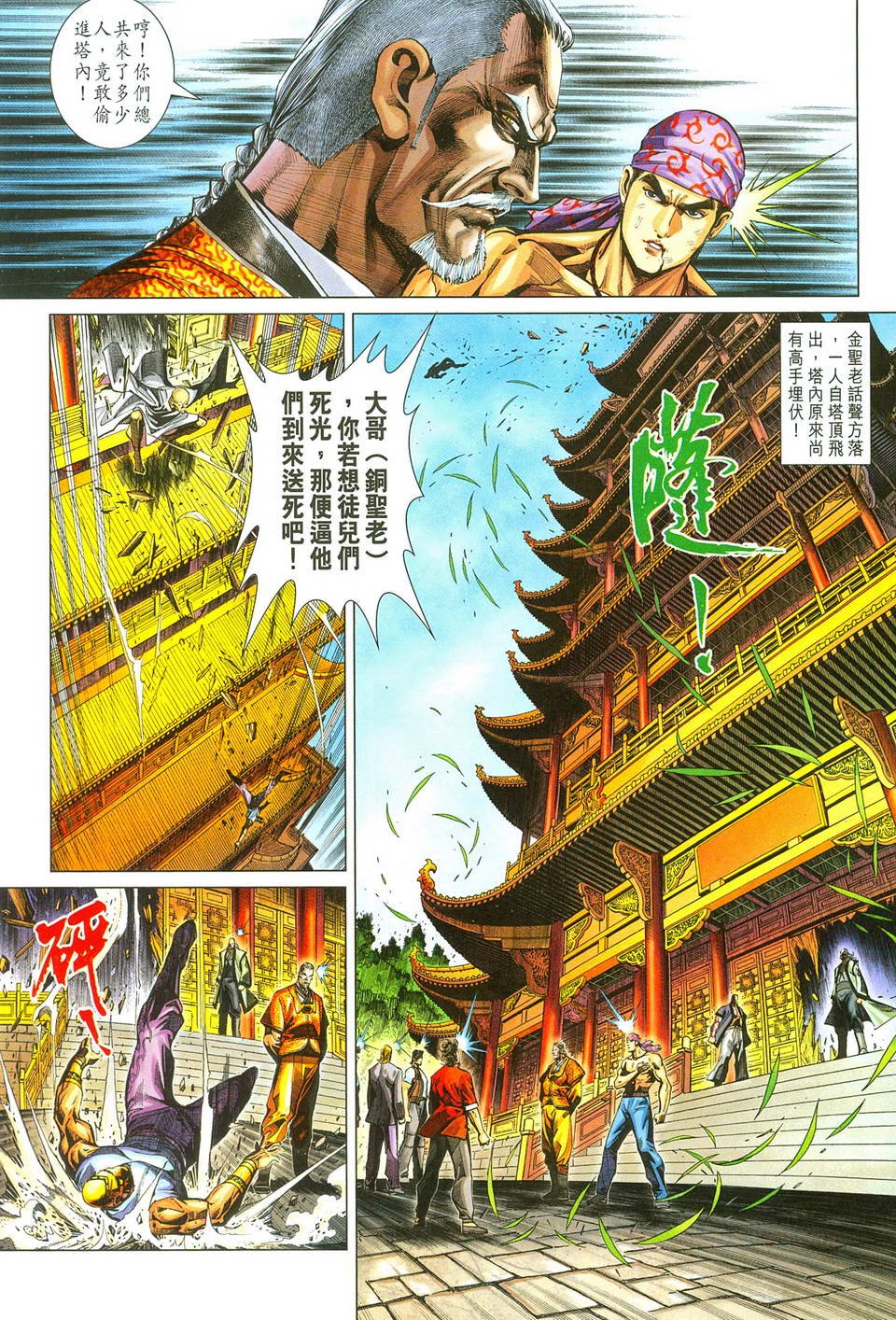 第285卷