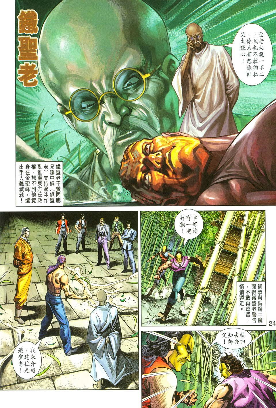 第285卷