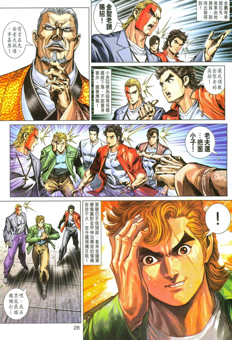 第285卷