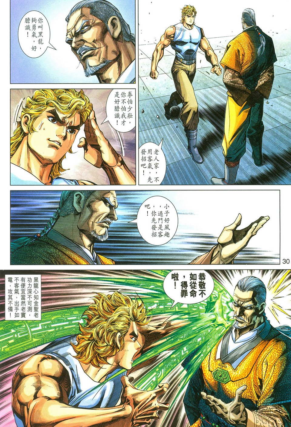 第285卷