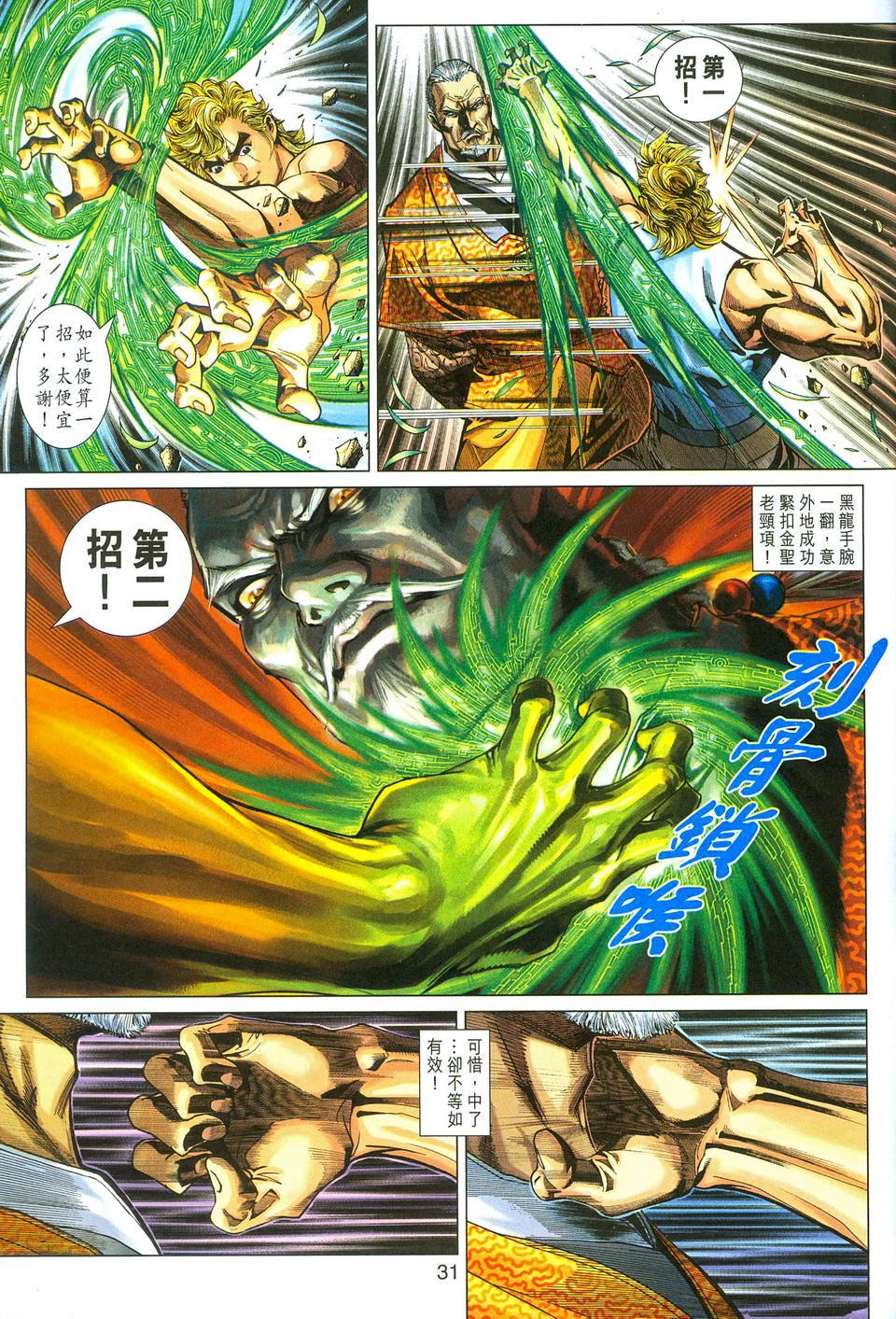 第285卷