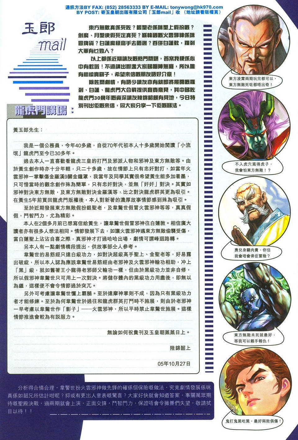 第285卷