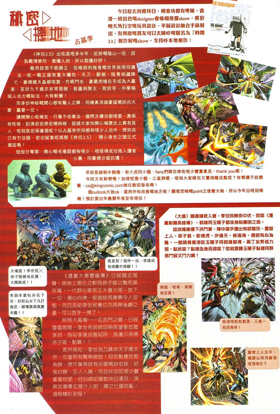 第285卷