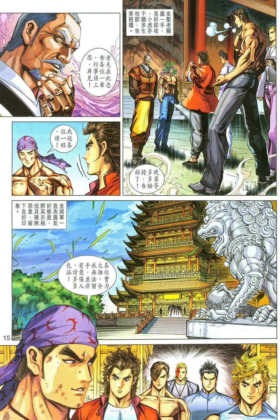 第286卷