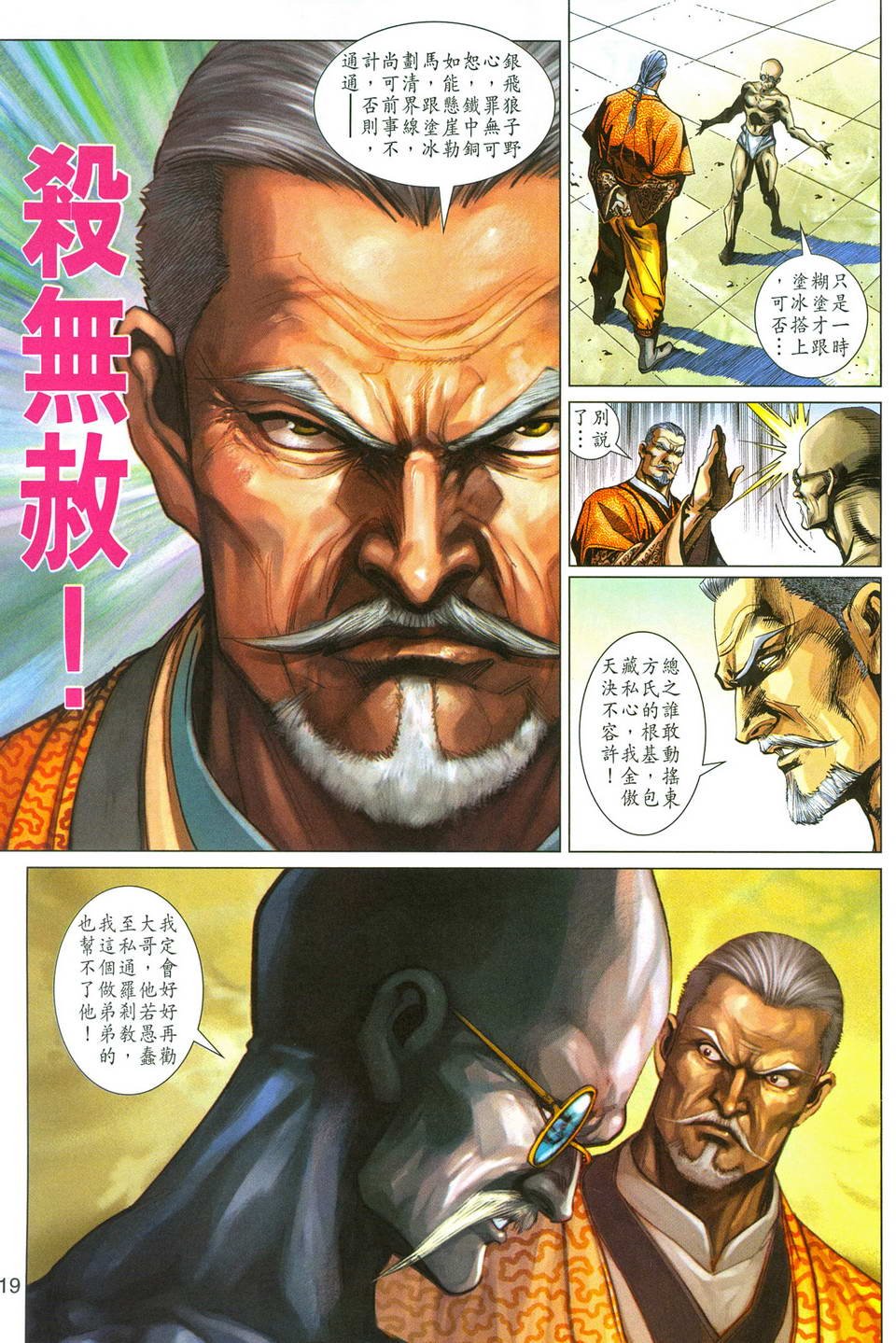 第286卷
