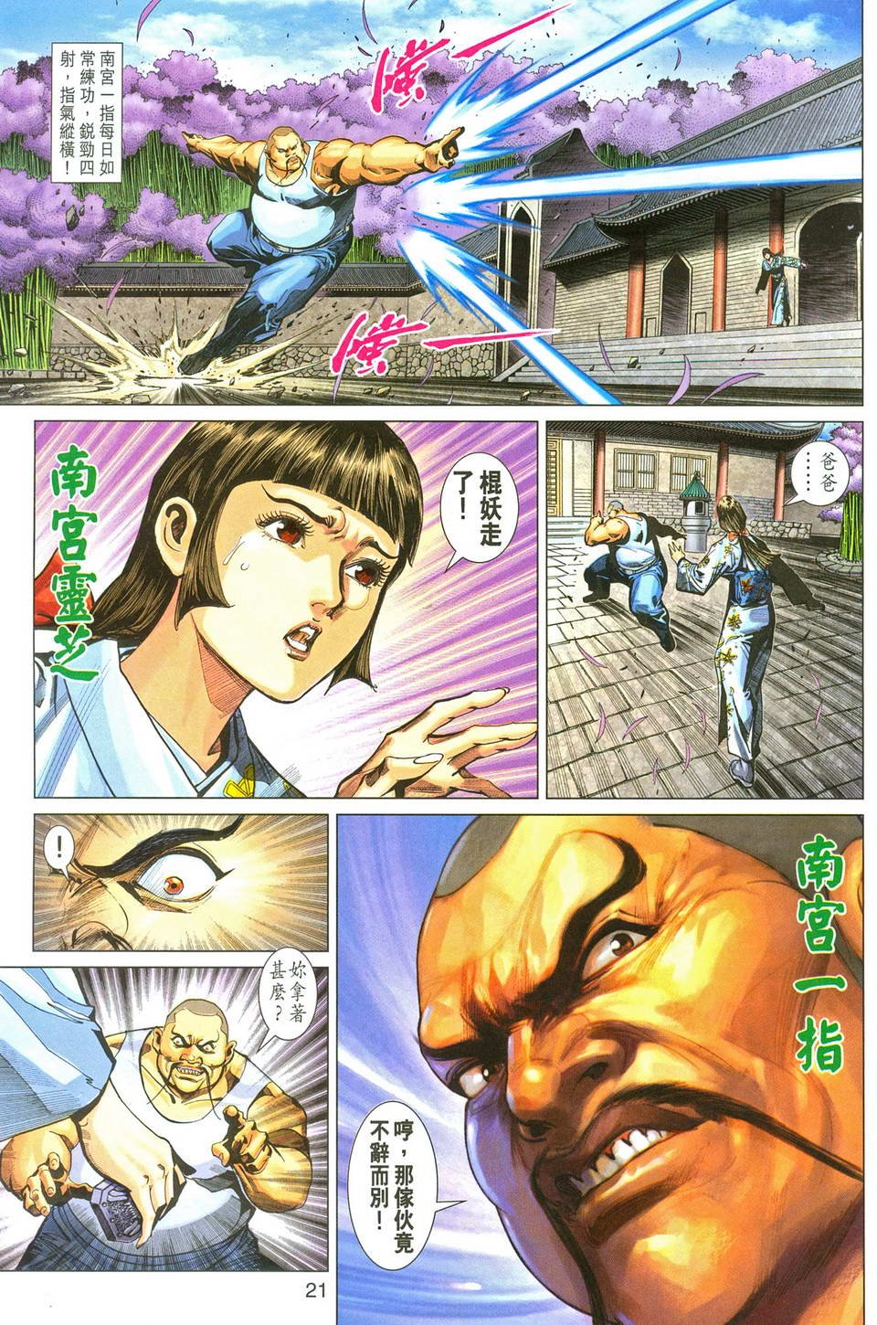 第286卷